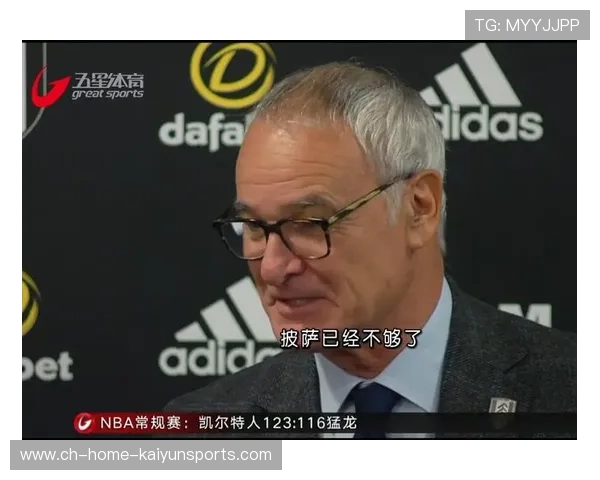 富勒姆快速推进制造威胁