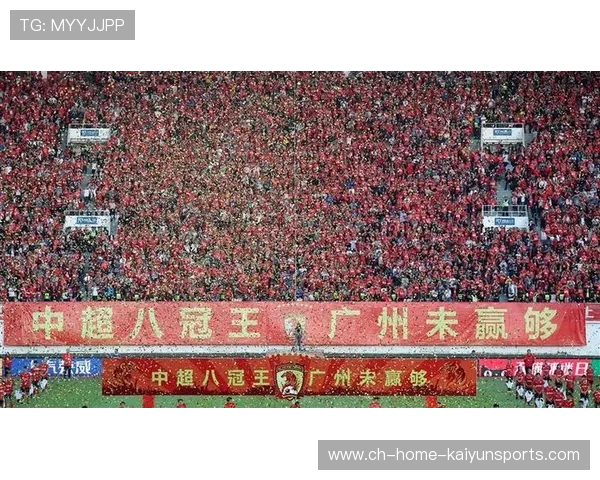 广州恒大新援亮相，球队实力大幅提升